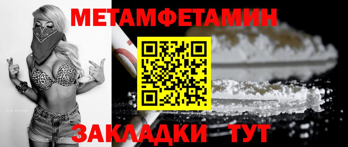 Amphetamine VHQ Томск