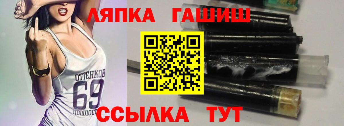 Томск  Гашиш ice o lator  Гашиш  Вход с VPN 