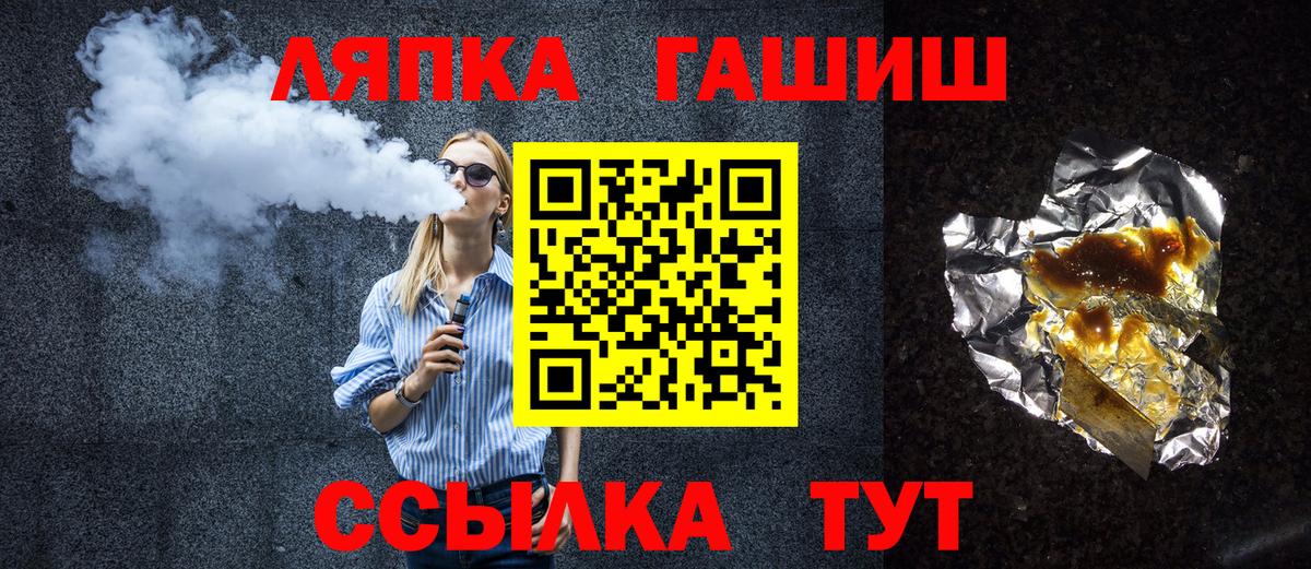 Каннабис  Гашиш  А ПВП СК кристаллы  Кокаин  Томск  Вход с VPN  Меф МЯУ МЯУ кристаллы  КЕТАМИН 