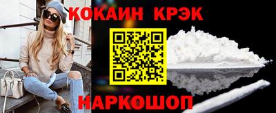 марки nbome Ливны
