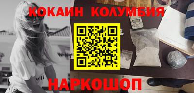 трава Ликино-Дулёво