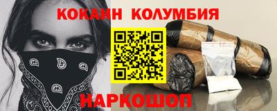 трава Ликино-Дулёво