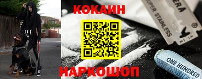 марки nbome Ливны
