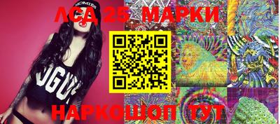 марки nbome Ливны