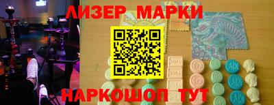 соль ск Лесосибирск