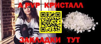 марки nbome Ливны
