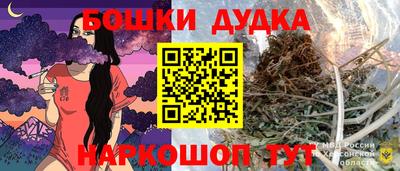 трава Ликино-Дулёво