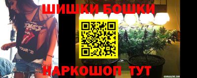 марки nbome Ливны