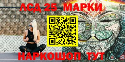 марки nbome Ливны