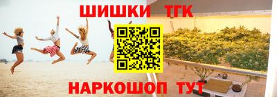 соль ск Лесосибирск