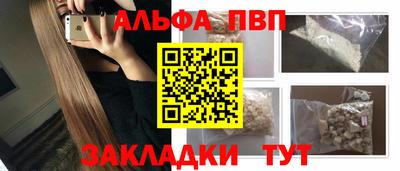 соль ск Лесосибирск