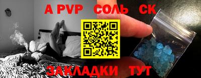 трава Ликино-Дулёво