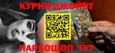 марки nbome Ливны