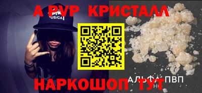 марки nbome Ливны