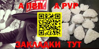 марки nbome Ливны