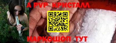 трава Ликино-Дулёво