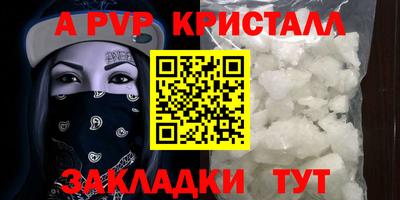 соль ск Лесосибирск