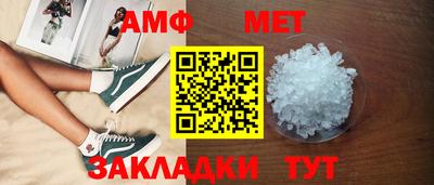 трава Ликино-Дулёво