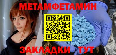 марки nbome Ливны
