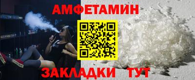 соль ск Лесосибирск