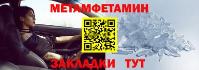 марки nbome Ливны