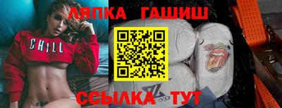 марки nbome Ливны