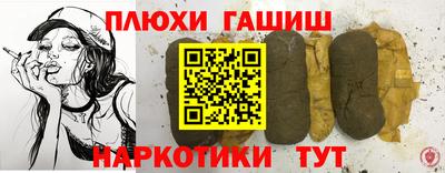 марки nbome Ливны