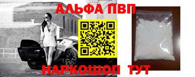 марки nbome Ливны