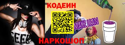 трава Ликино-Дулёво