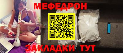 трава Ликино-Дулёво
