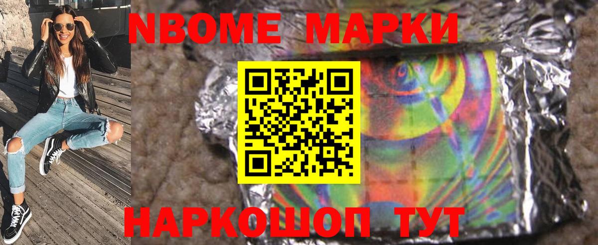 ЛСД экстази кислота Томск