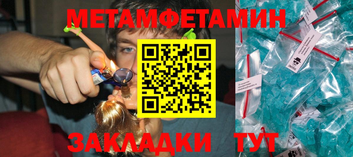Кокаин Томск