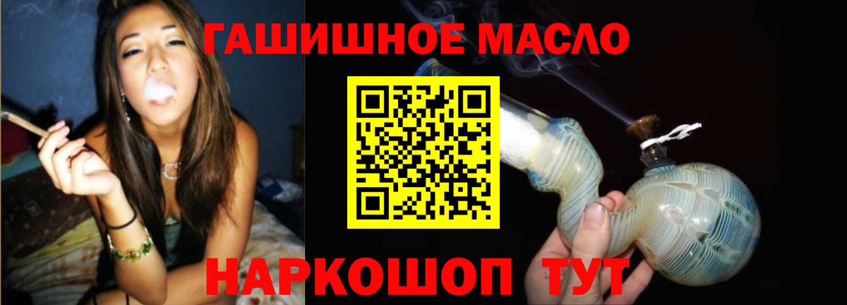 ТГК вейп с тгк  Вход с VPN  Томск 