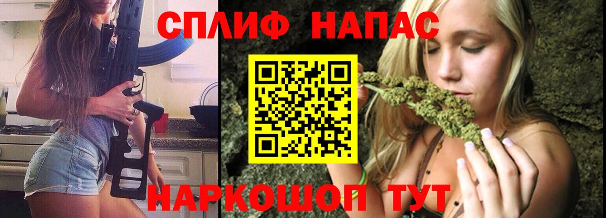 Бошки марихуана LSD WEED Томск